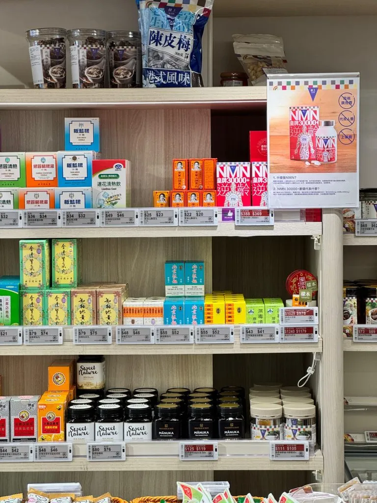 Rows of electronic shelf labels along shelves of health foods and Manuka honey
